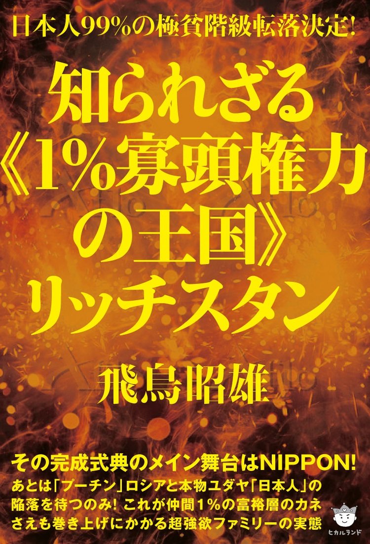 新作DVD購入者プレゼント