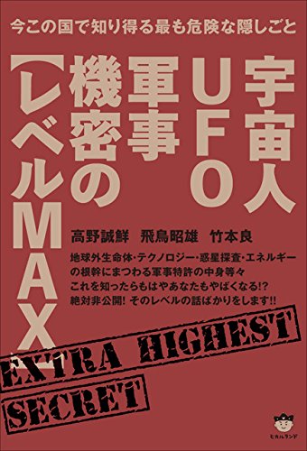 新作DVD購入者プレゼント