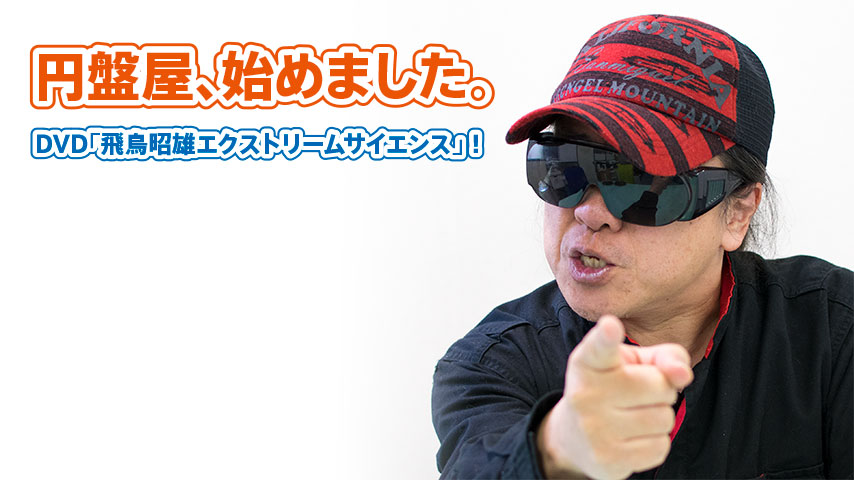 書泉グランデ