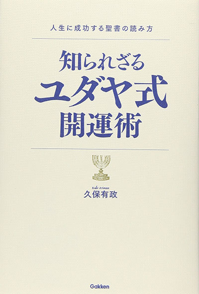新作DVD購入者プレゼント